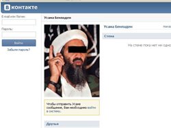 Усаму Бен Ладена вычислили через VKONTAKTE