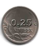 В РФ появится новая монета
